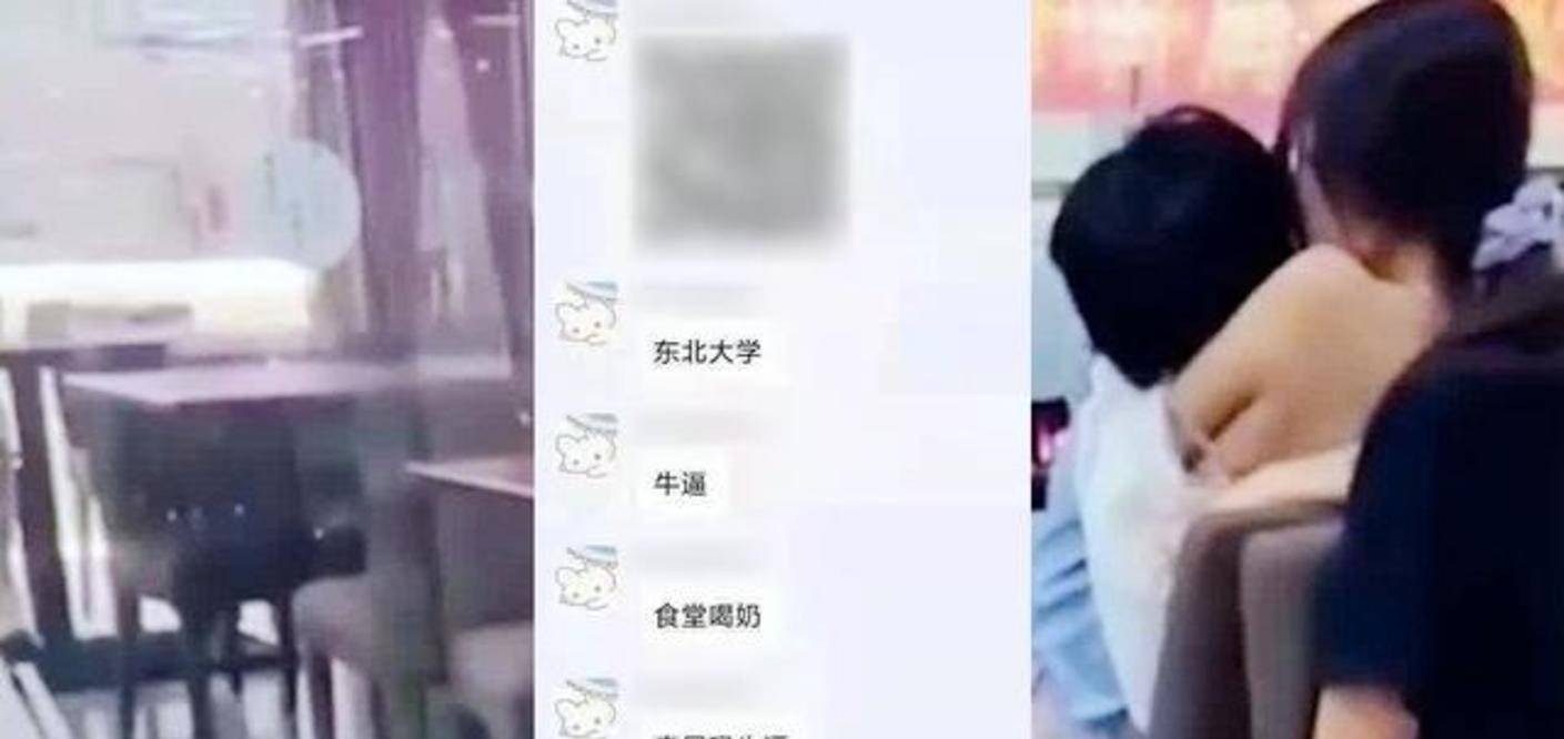 2.校园做爱视屏流出,涉事学生遭处分,家长要求严查,校方回应将加强管理