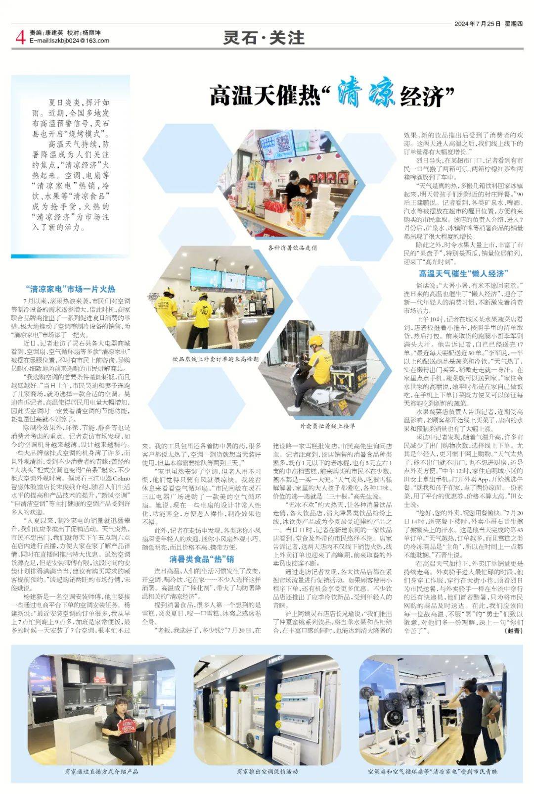 无码毛片视频震撼上线最新高清无码大片，免费观看，精彩内容，不容错过