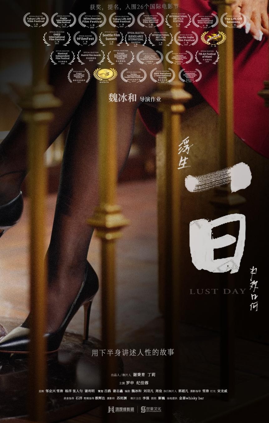 国产精品片在线观看，高清流畅，海量资源，尽享视听盛宴