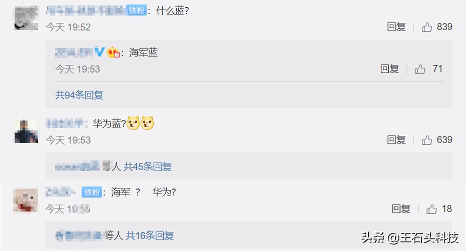 徐东东做爱视频引发热议，网友热议其真实性，娱乐圈再掀风波