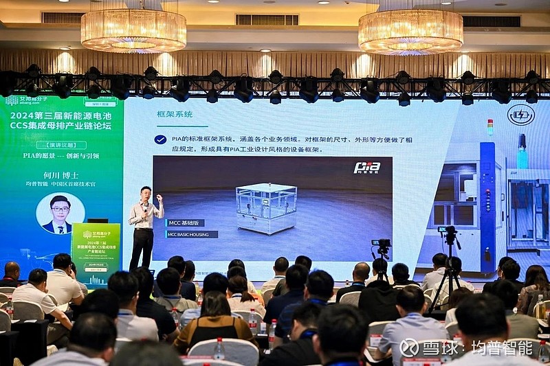 3P38 CC技术革新引领未来智能发展，探索高效解决方案，打造行业新标杆