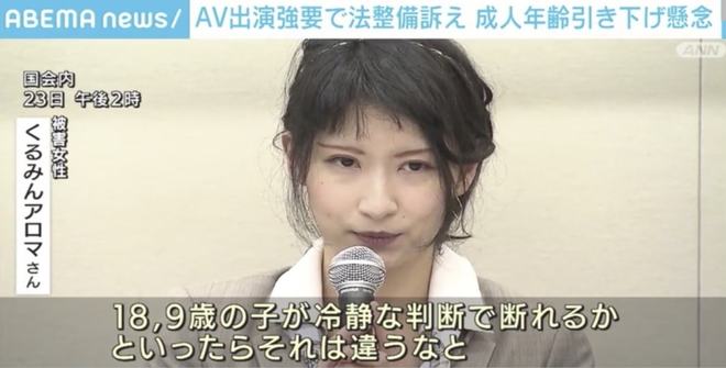 国产色情18一20岁片A片震撼上线，青春激情演绎，独家高清资源全网首发