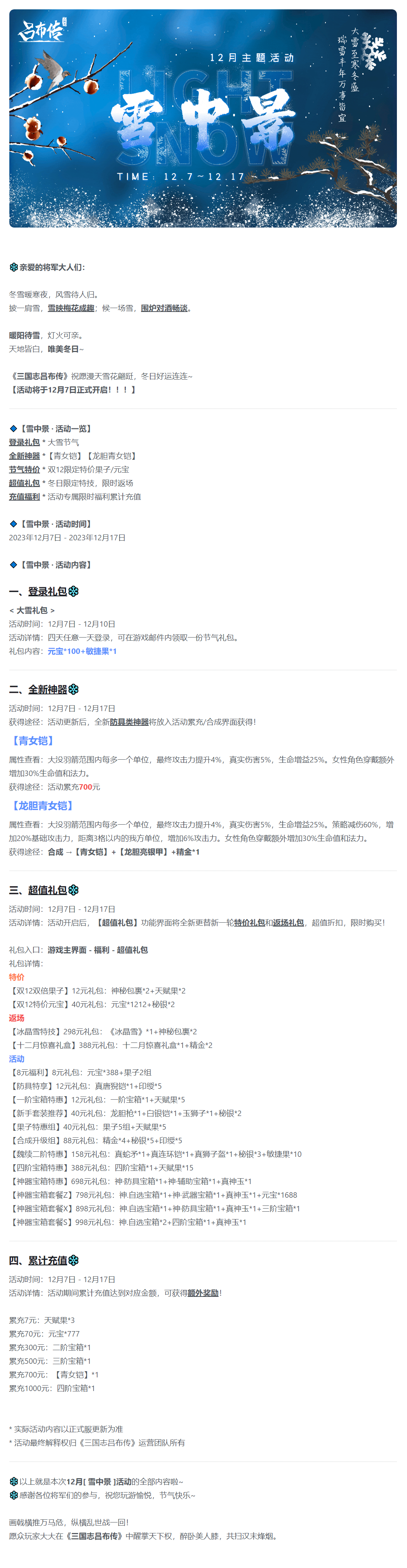 噜噜噜久久久噜噜噜熟女888精彩内容独家分享，热门推荐，最新资讯