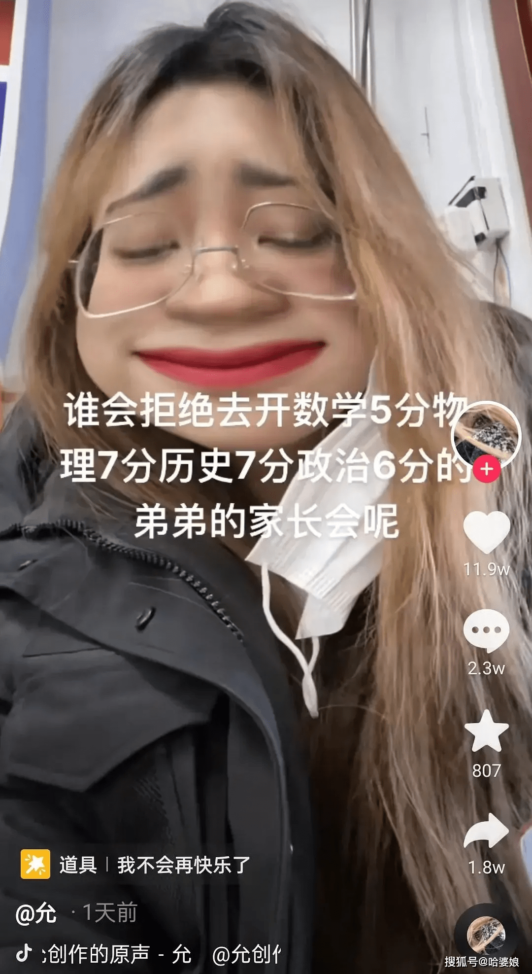 无码青青AV精品推荐最新高清资源合集