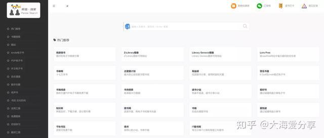 苍井空一级婬片A在哪看浜，免费高清资源分享，最新地址推荐