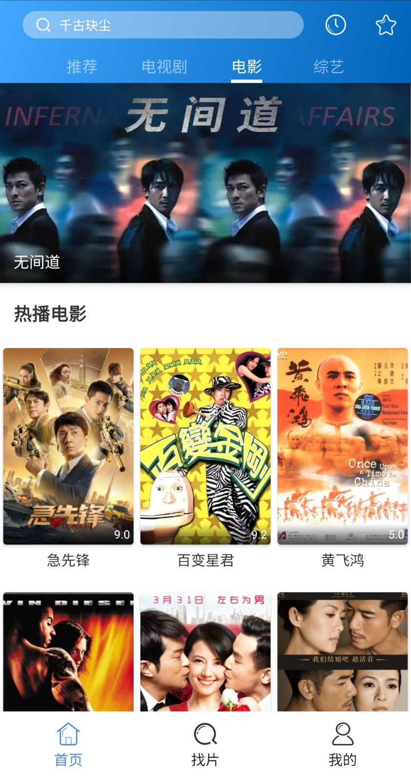 2.色无无影院最新电影推荐,热门大片免费看,畅享高清画质 2.色无无影院最新电影推荐,热门大片免费看,畅享高清画质