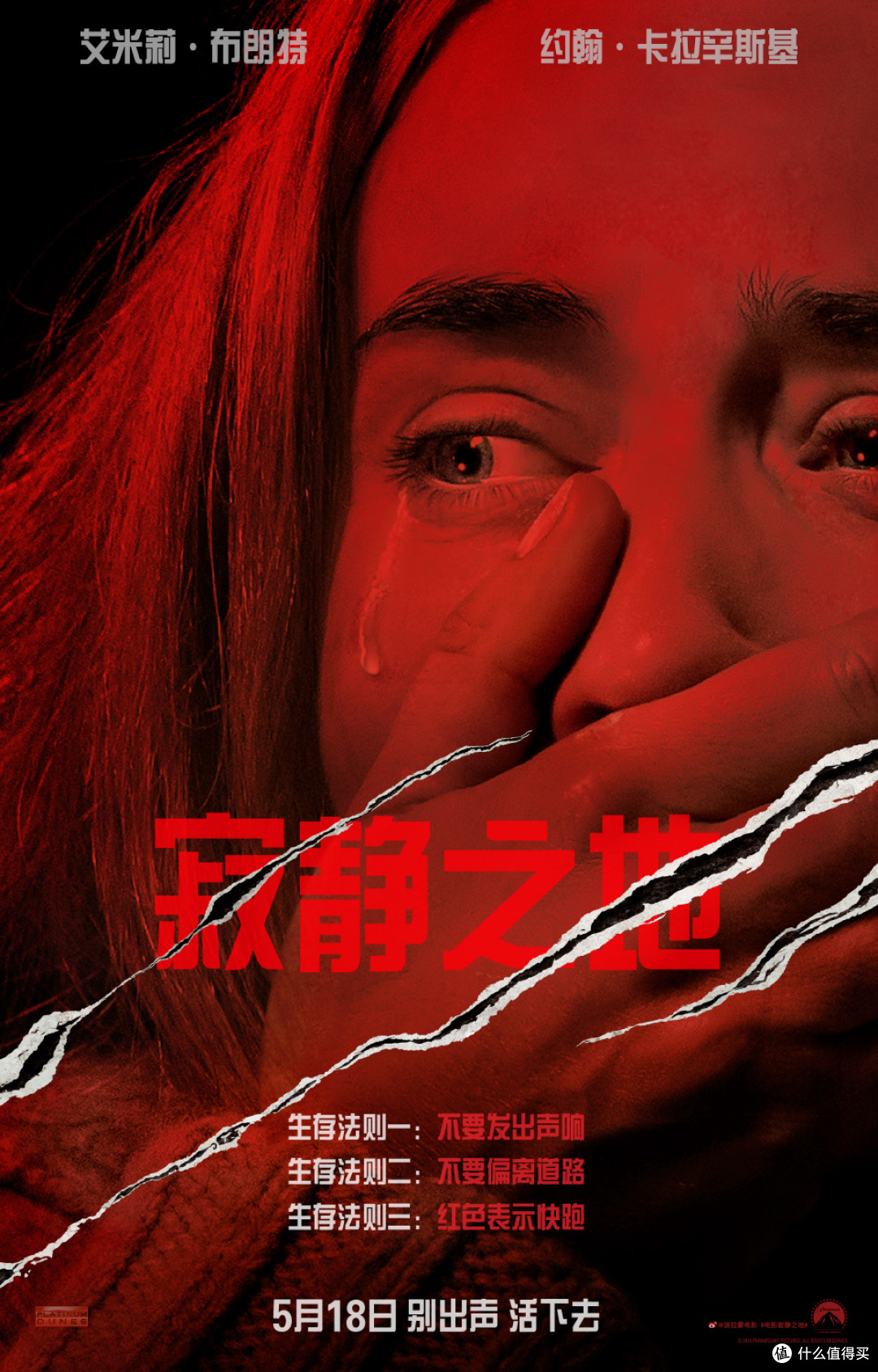 *性爽2电影震撼上映，热血沸腾不容错过，全新剧情引爆期待*