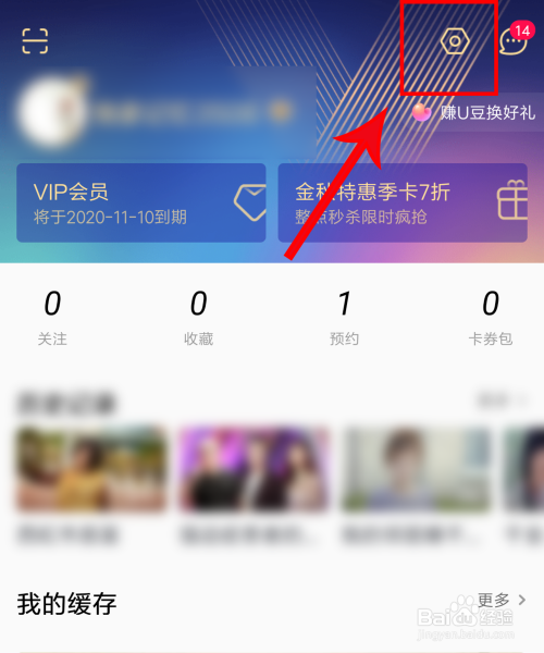 鲁大师在线播放视频设置教程，详细步骤解析，轻松解决播放问题