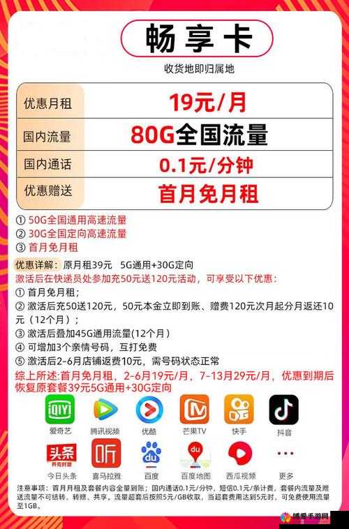 日本黄色88888探索最新热门趋势，发现独特魅力，畅享精彩内容
