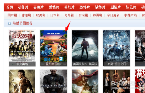 影音先锋中文资源最新电影电视剧免费下载高清完整版