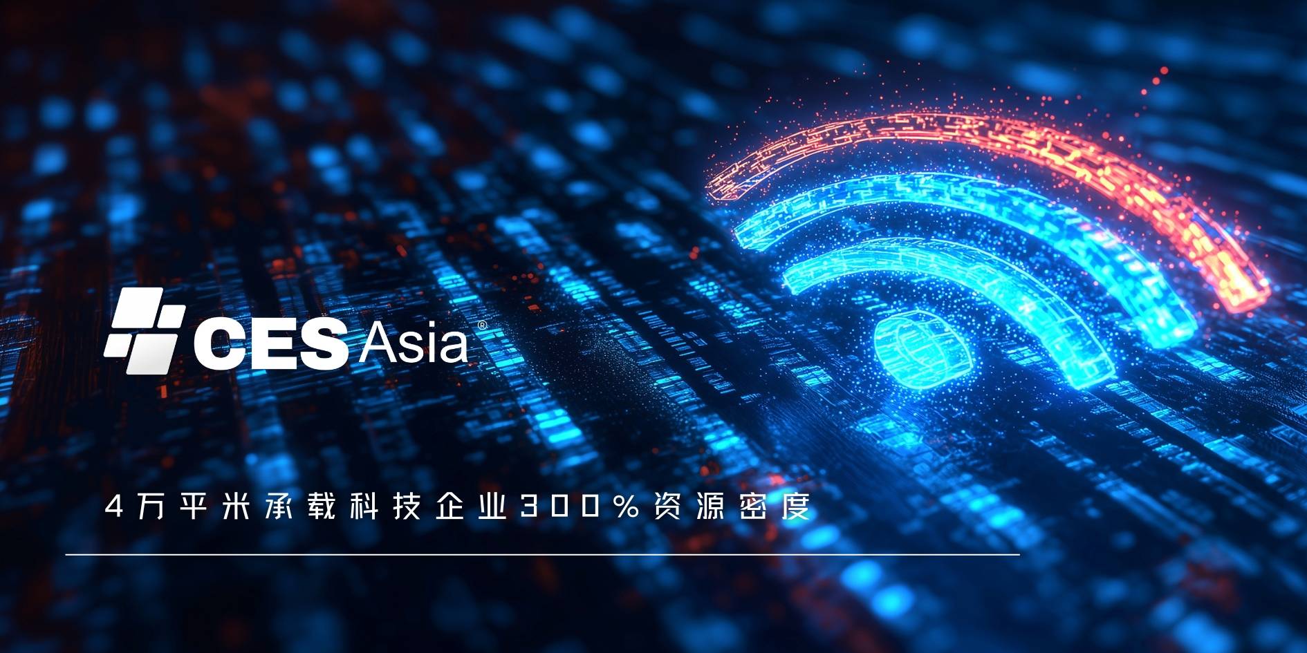 1.ASSXCOM打造全新数字体验平台