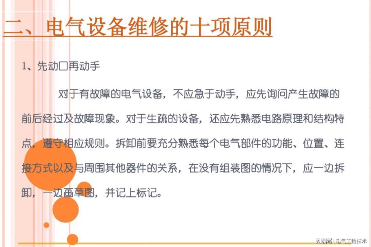 成人乱码一区二区三区解析，常见问题排查技巧，高效解决方案分享