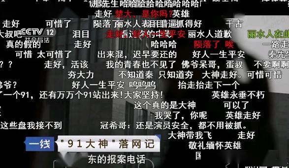农民乡下一级毛片视频浜揭露真相，农村地下色情产业链触目惊心，警方展开全面打击行动
