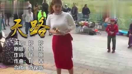 五月天婷婷在线观看视频，高清演唱会完整版，粉丝必看经典现场