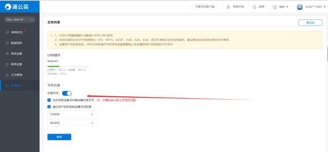 免费优盘A片91一级做a爰片毛片资源下载，高清无码在线观看，最新热门福利合集
