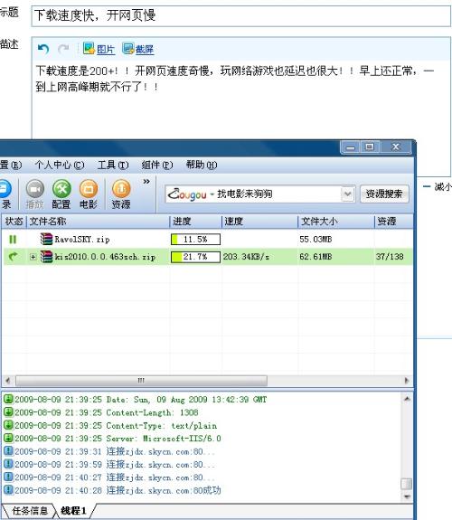 成都AV无码免费无禁播资源最新分享，高清视频在线观看，下载速度快