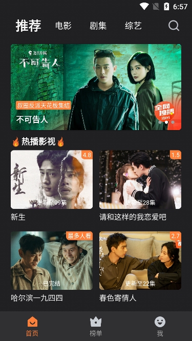 最新毛片视频在线手机免费看不卡看高清流畅无广告