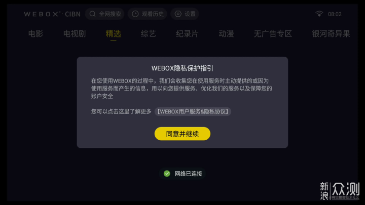 色视频在线不卡高清流畅，免费观看无广告，最新热门资源一网打尽