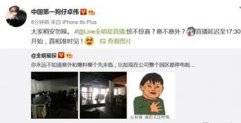 东北老太婆一级毛片浜引发热议，网友疯狂讨论，内容尺度惊人