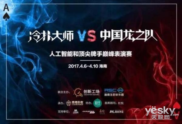 2.李世石对战阿尔法狗直播视频震撼上演，人工智能巅峰对决，人类智慧挑战机器极限