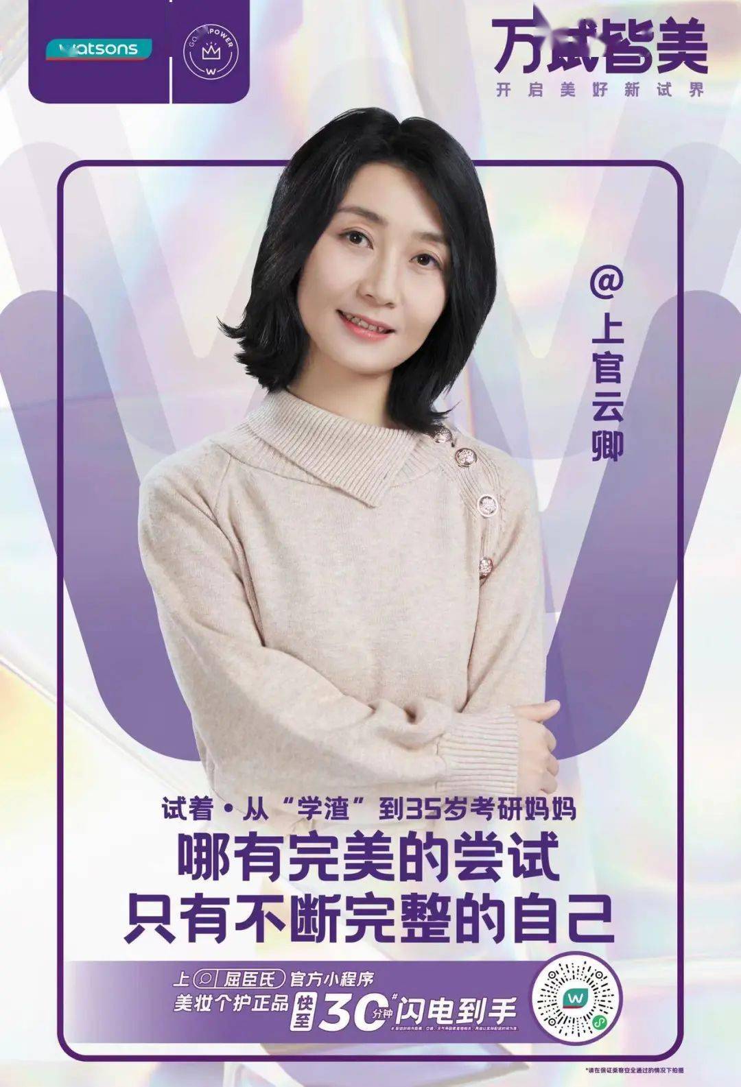 专干老妇熟女6070的独特魅力与时代记忆，探索她们的精彩人生，品味岁月沉淀的风情
