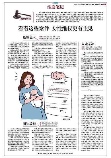 伊朗女人大荫蒂视频浜揭露社会现象，探讨女性权益，引发全球关注与热议