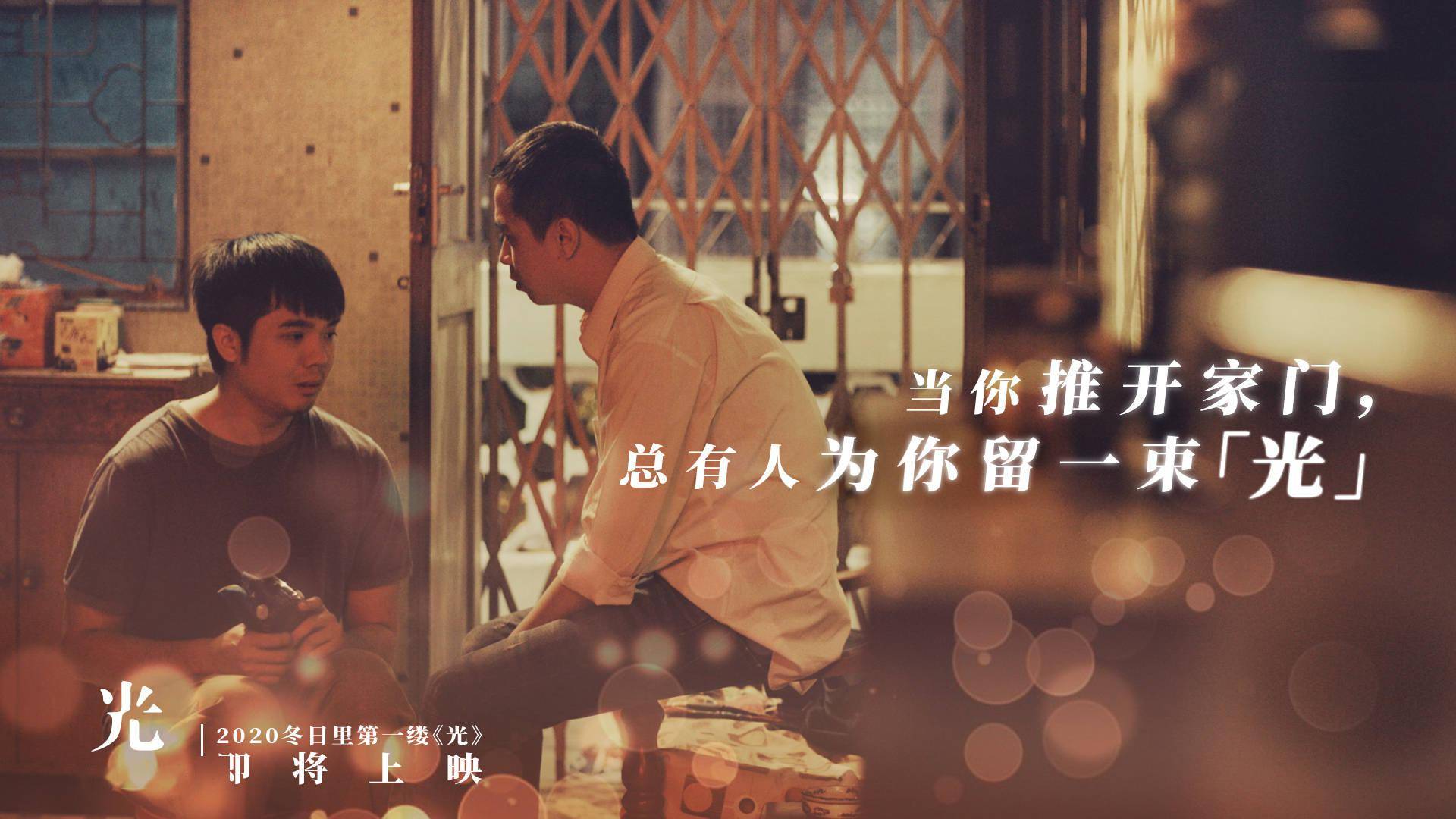 暖暖毛片温情治愈冬日暖心毛片推荐
