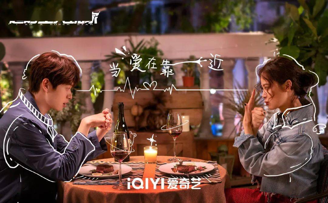 小志头一次和胡秀英相遇，情感故事展开，探寻初遇章节的浪漫细节