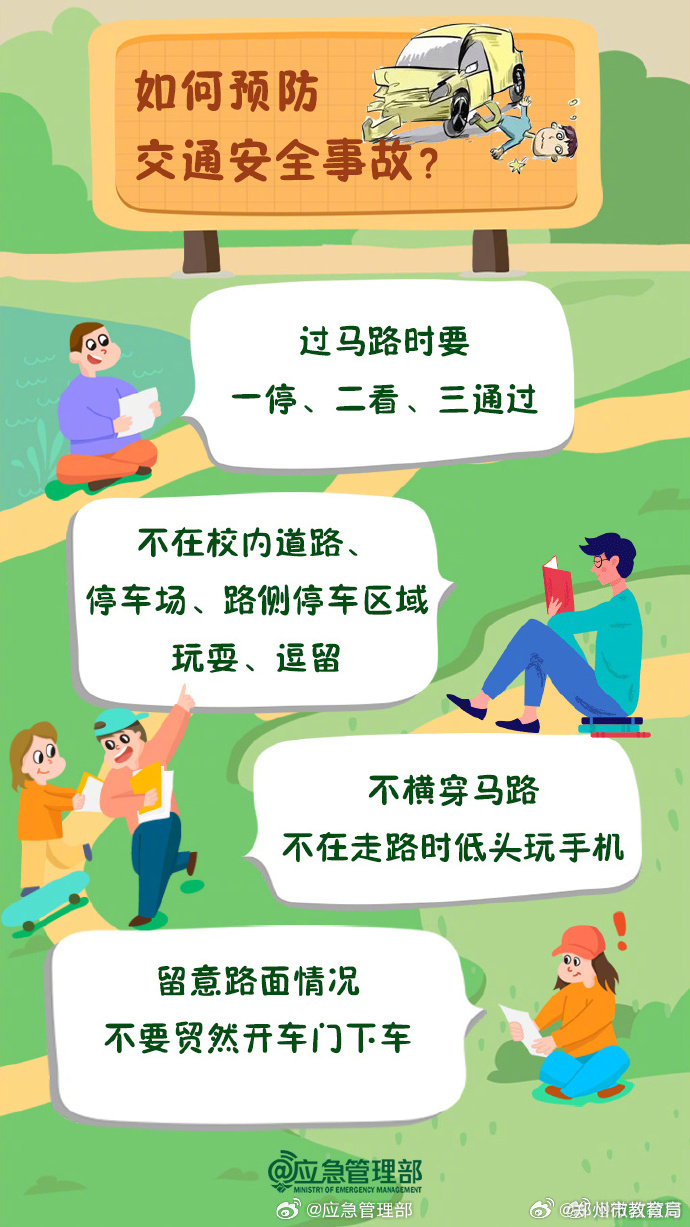 高中女生洗澡遭偷拍引众怒，校方紧急调查，家长呼吁加强校园安全
