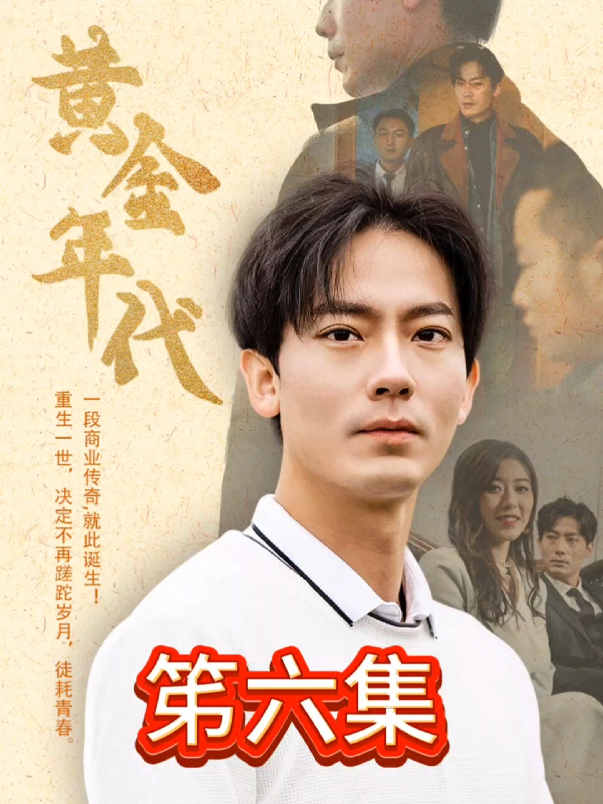 18/19欧美15/16浜经典回顾，重温黄金年代，探索时尚与音乐的完美融合