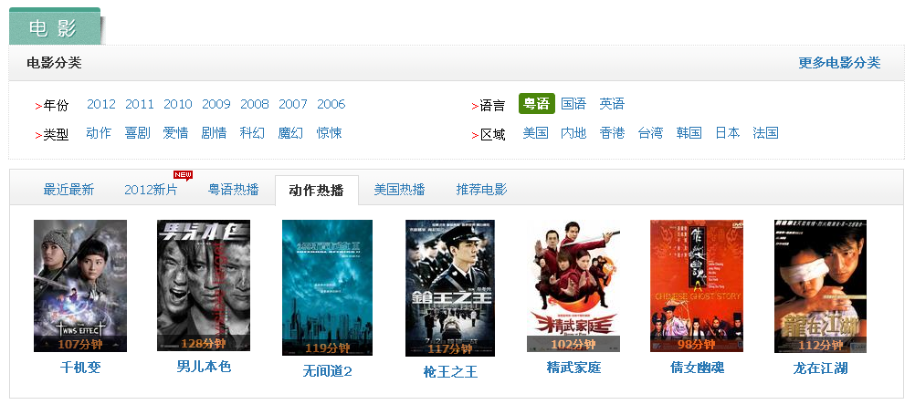 日本无吗在线观看免费高清资源，流畅无广告，最新热门影视一网打尽