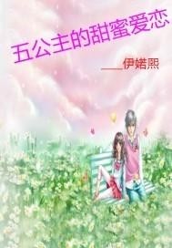 国产日韩人妻一区二区热播，甜蜜爱恋，浪漫剧情，精彩不容错过