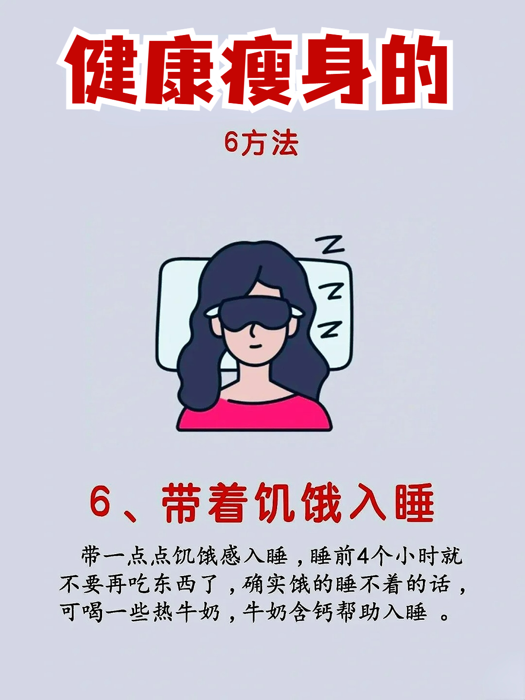 五十岁狗毛片保养秘籍，健康秘诀，长寿指南