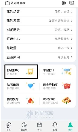 69HD善交浜探索全新社交模式，解锁高效互动技巧，打造深度连接体验