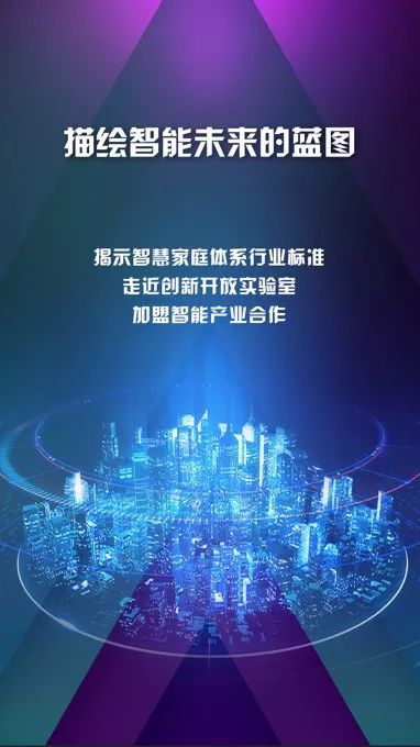 创新科技引领未来生活xxxryxxxx改变世界，创造无限可能，共享智慧时代