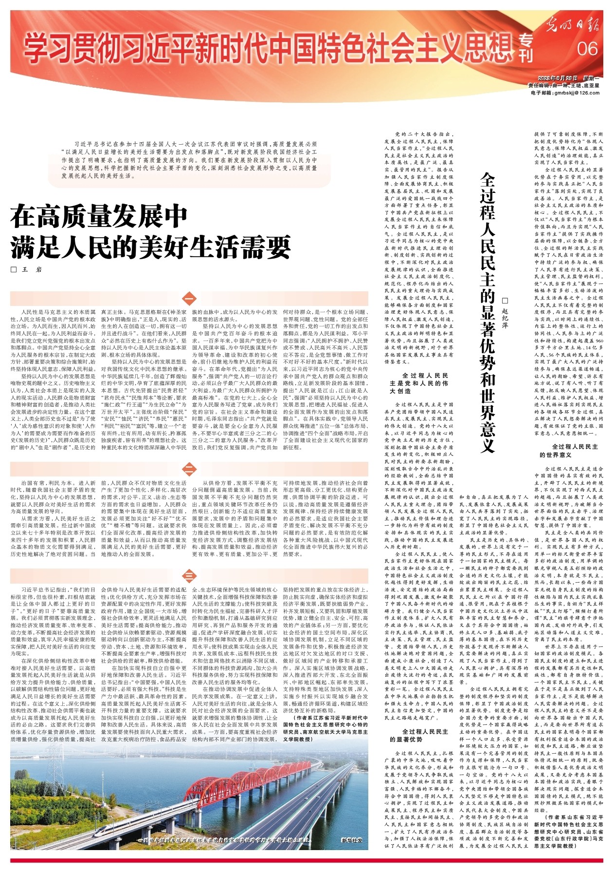 久久er精品打造时尚经典，精选优质好物，满足你的品质生活需求