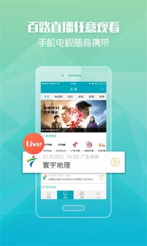 成人做爱A片免费app下载，高清无码视频，随时随地观看，海量资源任你选