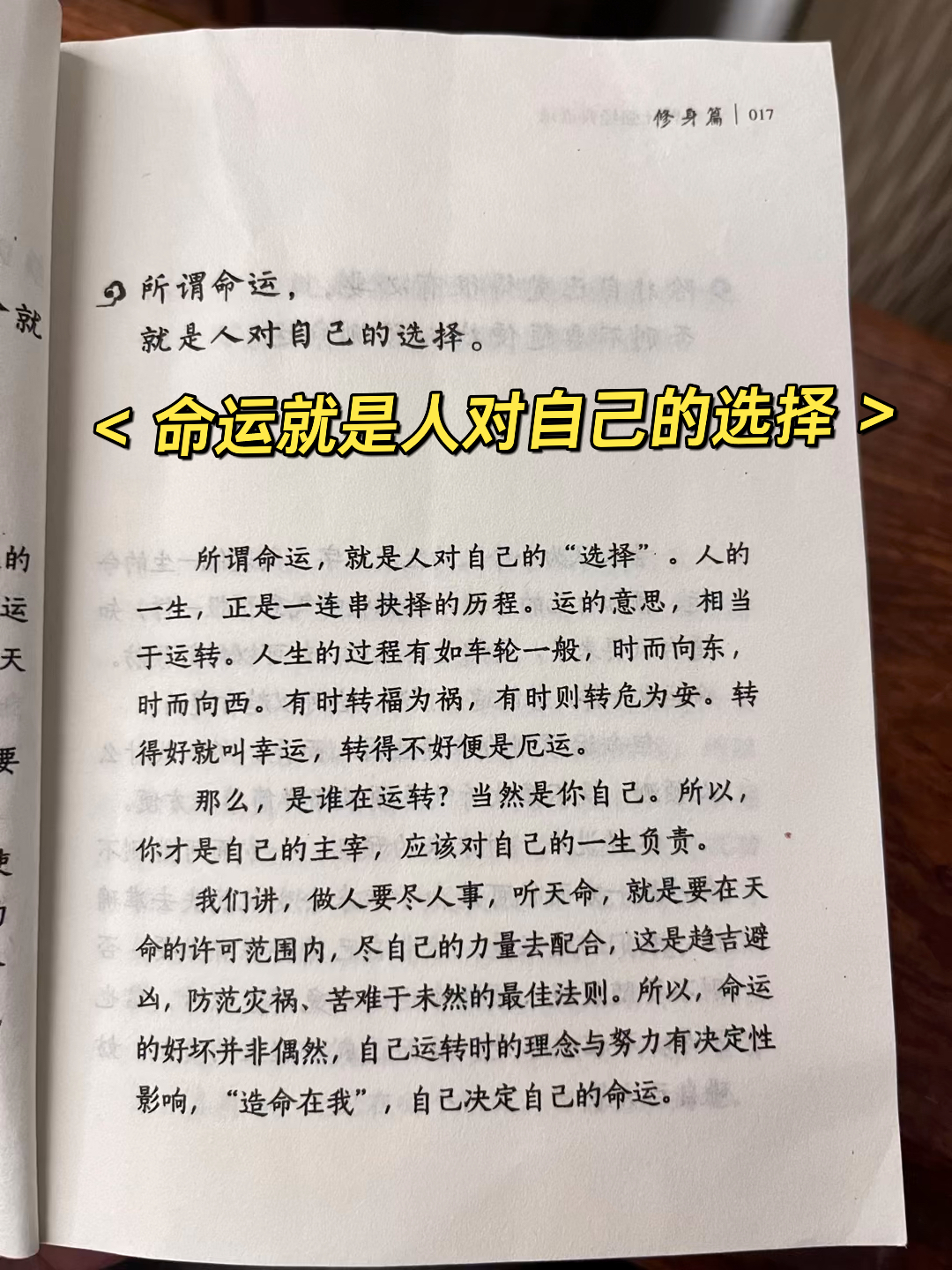 边添小泬边狠狠躁18更新时间浜，最新剧情高潮迭起，角色命运引人入胜，粉丝热议不断