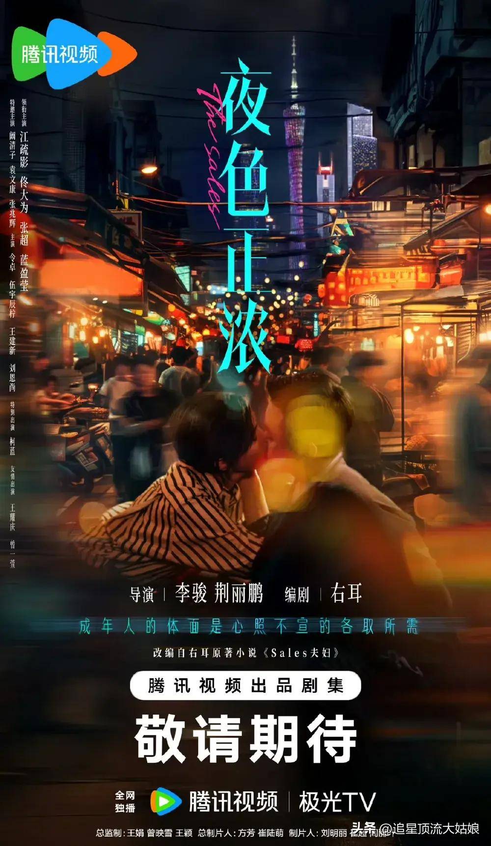国产成人夜色迷人故事，浪漫邂逅，激情夜晚绽放