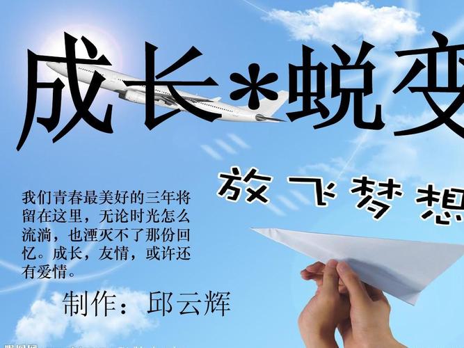 2.男人和拘做受全过，经历成长蜕变，领悟人生真谛，走向成熟