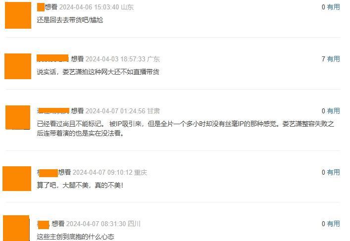 国产色欲视频引发热议，网友热议内容尺度，平台监管成焦点