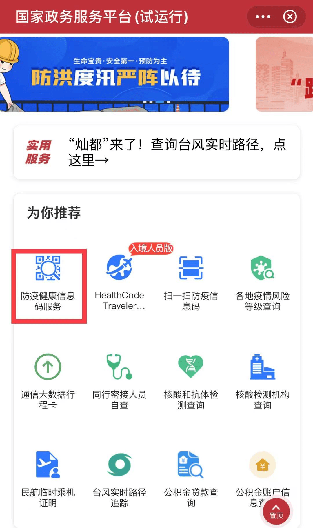 2.日韩综合福利页99限时福利,独家折扣,立即领取,错过不再有 2.日韩综合福利页99限时福利,独家折扣,立即领取,错过不再有