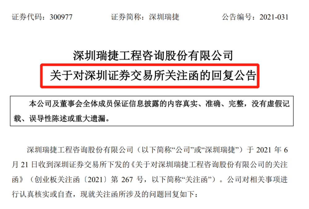国产精品久久久久久久忘关摄像头浜引发热议，网友热议隐私安全，厂商紧急回应