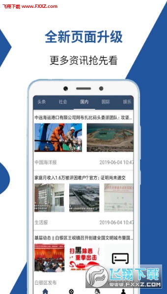 999综合在线提供全方位服务，涵盖娱乐资讯，生活指南，在线购物体验