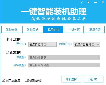 少妇四级婬片放天气预报下载安装指南，轻松获取最新天气信息，安全便捷一键操作
