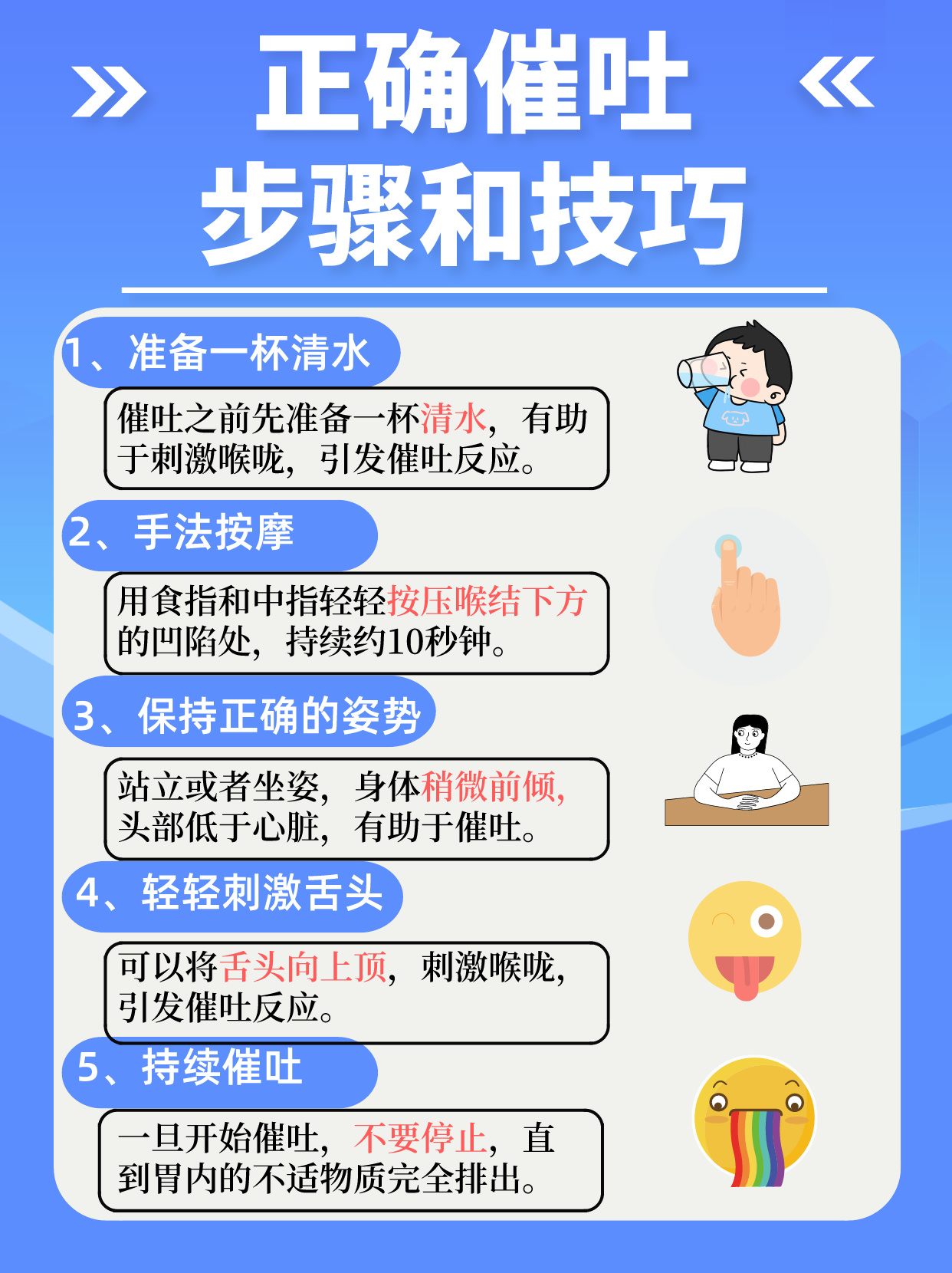 2.男生女生导管视频解析，健康知识，正确方法，避免误区