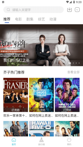 3.宅男必备免费视频网站，在线观看最新影视，海量资源随心看