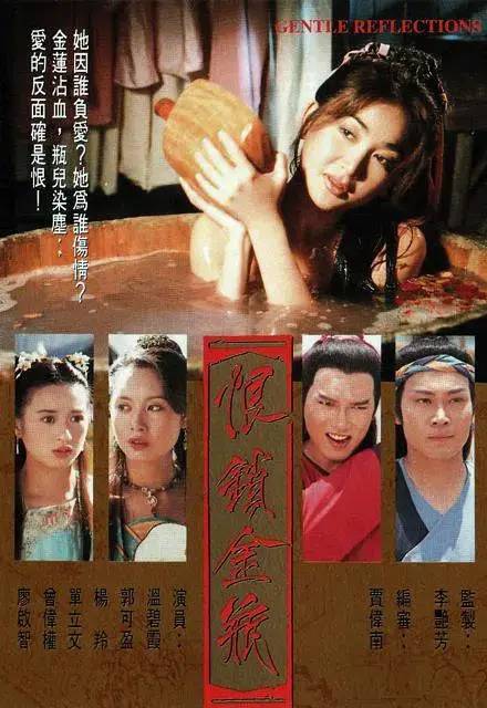 特黄1级潘金莲传奇故事，揭秘古代艳情秘闻，探索历史背后的香艳真相