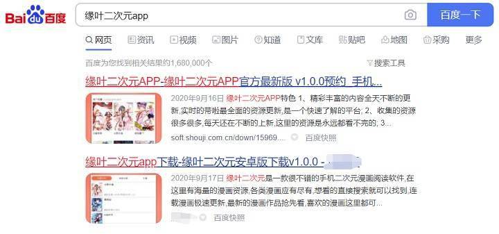 51成人做爱www免费看网站下载，高清资源一键获取，安全无病毒，畅享私密体验