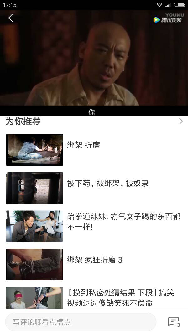 徐帆淫片直播免费观看视频历史完整版最新资源，高清无码在线看，完整版下载
